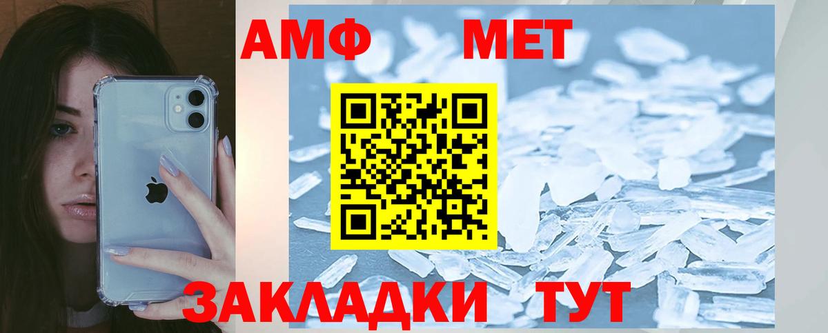 Амфетамин 97% Обнинск