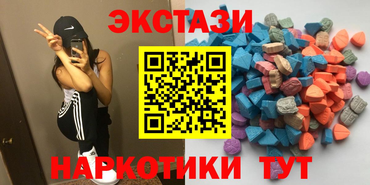 Экстази XTC Обнинск
