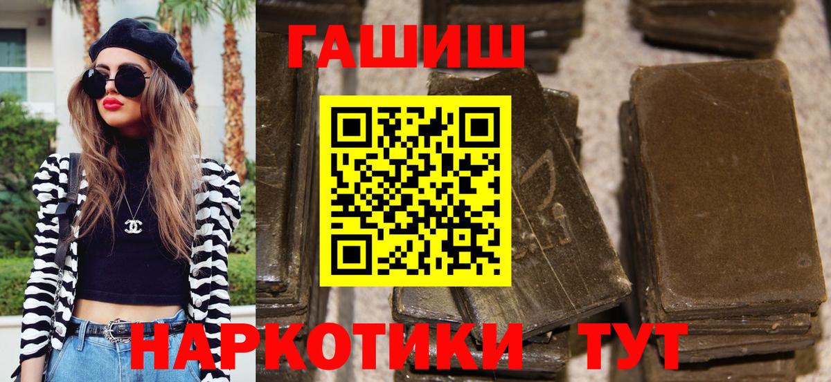 ГАШИШ VHQ Обнинск