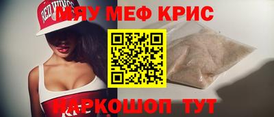 скорость mdpv Бузулук