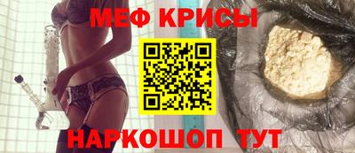 марки nbome Будённовск