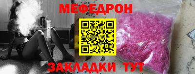 скорость mdpv Бузулук