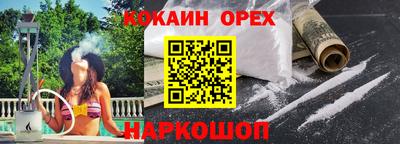 героин Бугуруслан