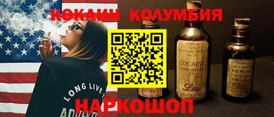 марки nbome Будённовск