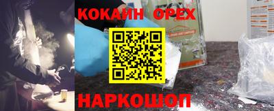 скорость mdpv Бузулук