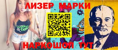 марки nbome Будённовск