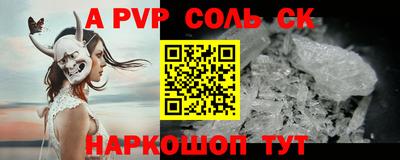 героин Бугуруслан