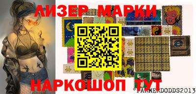 марки nbome Будённовск