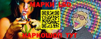 марки nbome Будённовск