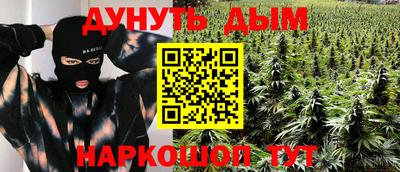 марки nbome Будённовск