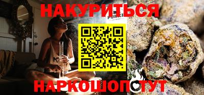 героин Бугуруслан