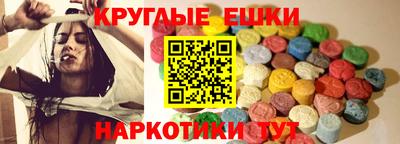 марки nbome Будённовск