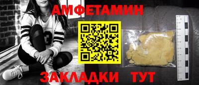 скорость mdpv Бузулук