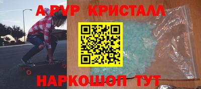 скорость mdpv Бузулук