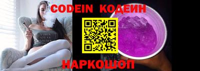 марки nbome Будённовск