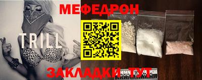 скорость mdpv Бузулук