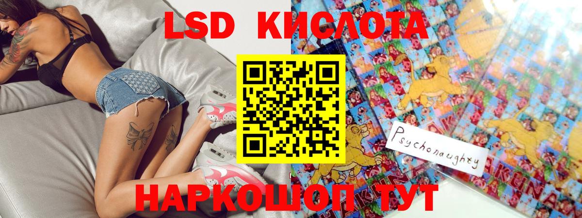 Обнинск  Лсд 25 экстази кислота  Лсд 25 экстази  ЛСД экстази ecstasy  Вход с VPN 