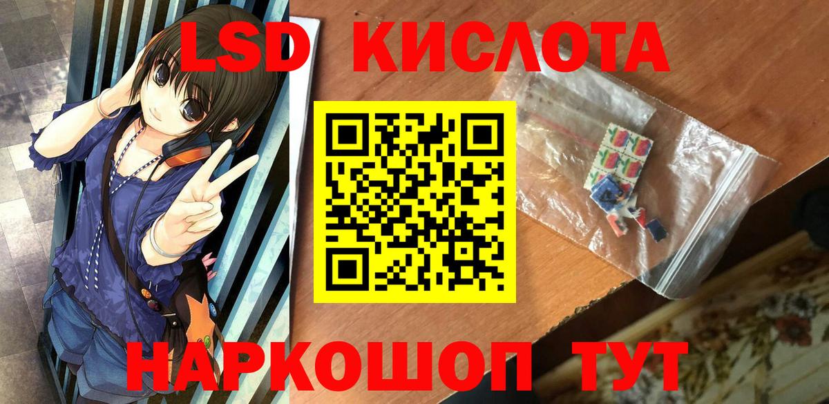 Наркотические марки  Вход с VPN  Обнинск  Марки NBOMe 1,8мг  Марки NBOMe 1,8мг 