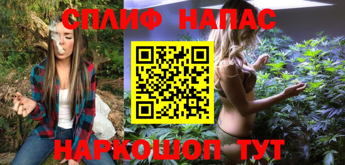 Обнинск  МАРИХУАНА OG Kush  Шишки марихуана семена  Бошки марихуана конопля  Вход с VPN 
